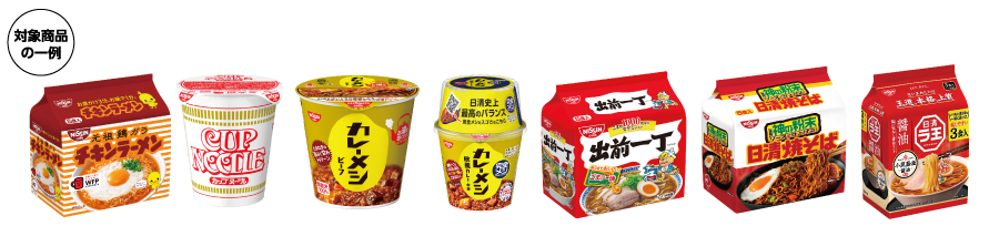 協賛メーカー